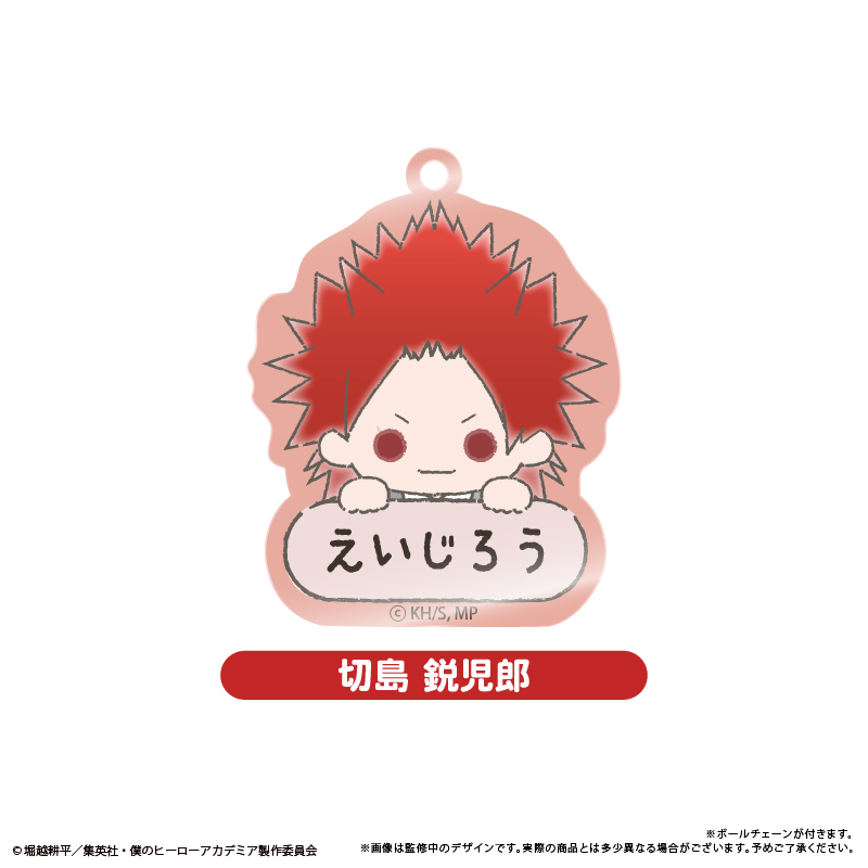 [Pre-order] "My Hero Academia" Name Key Chain