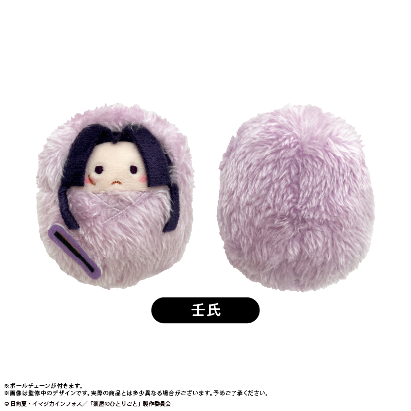 "The Apothecary Diaries" Kurumi Tapi-nui Plush Vol. 2 Jinshi