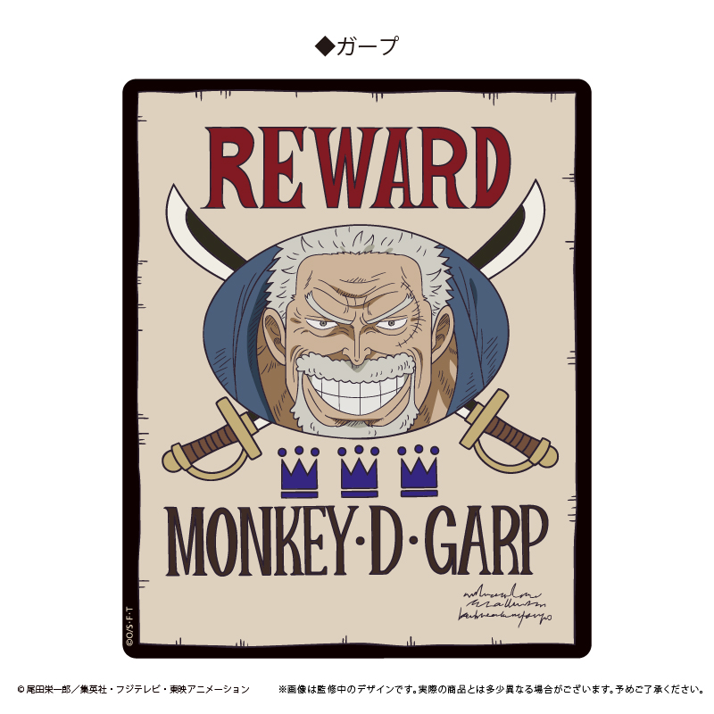 "One Piece" Cross Guild Wanted Poster Mouse Pad Vol. 7 Garp