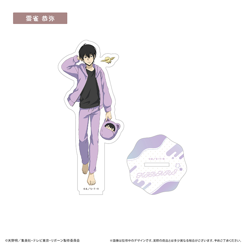 "Reborn!" Life Size Acrylic Stand Kurumi Pajamas Ver. Hibari Kyoya