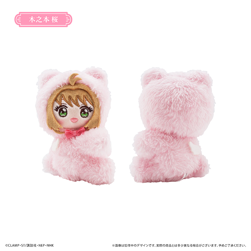 "Cardcaptor Sakura: Clear Card Arc" Pitapita Tapi-nui Plush Kinomoto Sakura