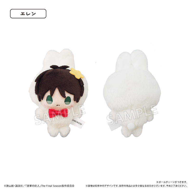 "Attack on Titan" Petit Tapi-nui Plush Eren