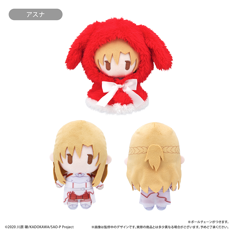 "Sword Art Online" Cape Tapi-nui Plush Asuna