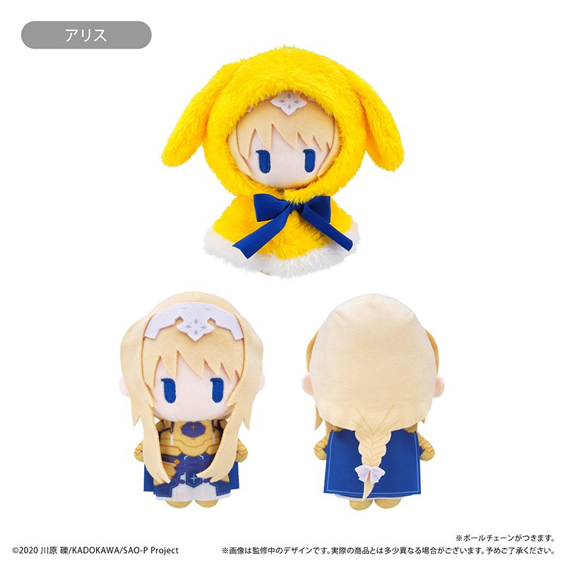 "Sword Art Online" Cape Tapi-nui Plush Alice