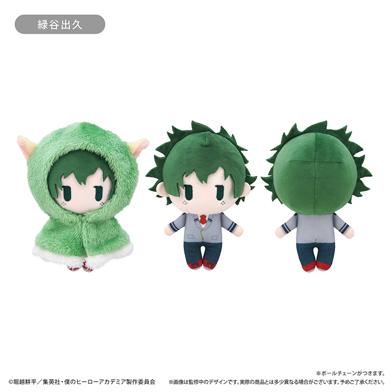 "My Hero Academia" Cape Tapi-nui Plush Midoriya Izuku