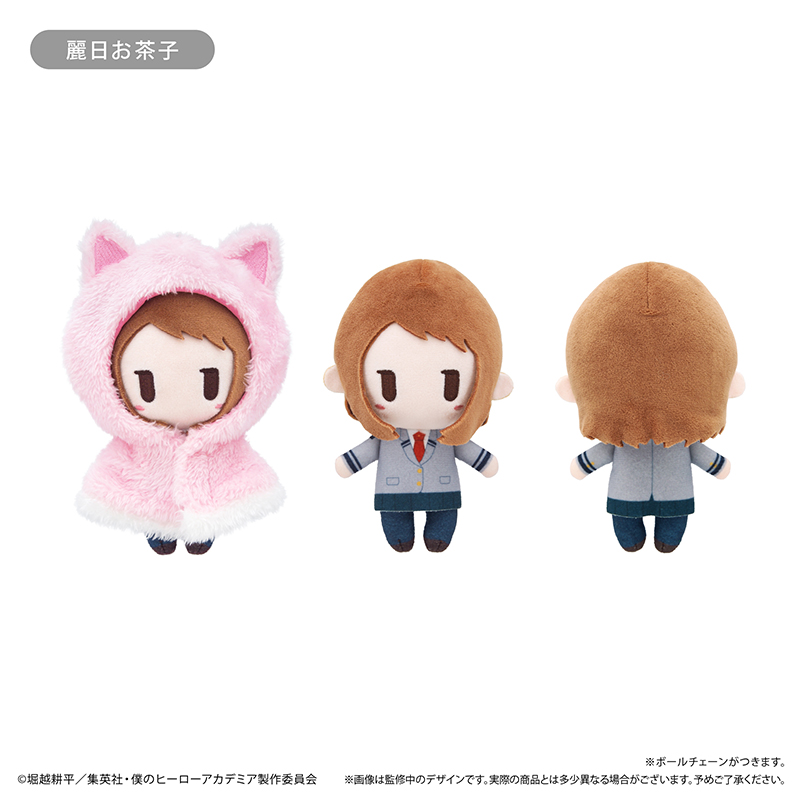 "My Hero Academia" Cape Tapi-nui Plush Uraraka Ochaco