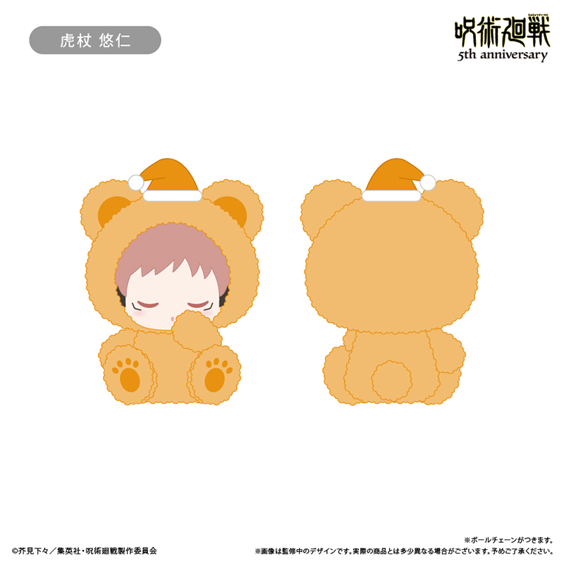 "Jujutsu Kaisen" 5th Anniversary Oyasumi Tapi-nui Plush Vol. 1 Itadori Yuji