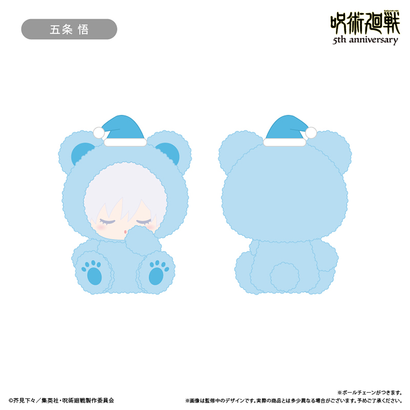 "Jujutsu Kaisen" 5th Anniversary Oyasumi Tapi-nui Plush Vol. 1 Gojo Satoru