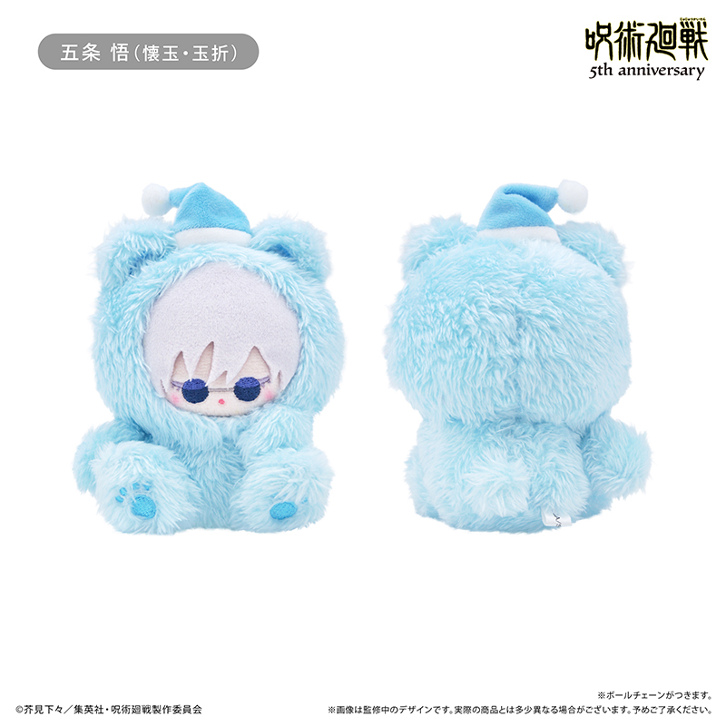 "Jujutsu Kaisen" 5th Anniversary Oyasumi Tapi-nui Plush Vol. 2 Gojo Satoru (Hidden Inventory / Premature Death)