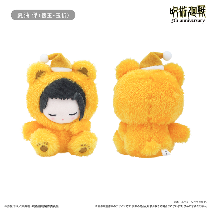 "Jujutsu Kaisen" 5th Anniversary Oyasumi Tapi-nui Plush Vol. 2 Geto Suguru (Hidden Inventory / Premature Death)