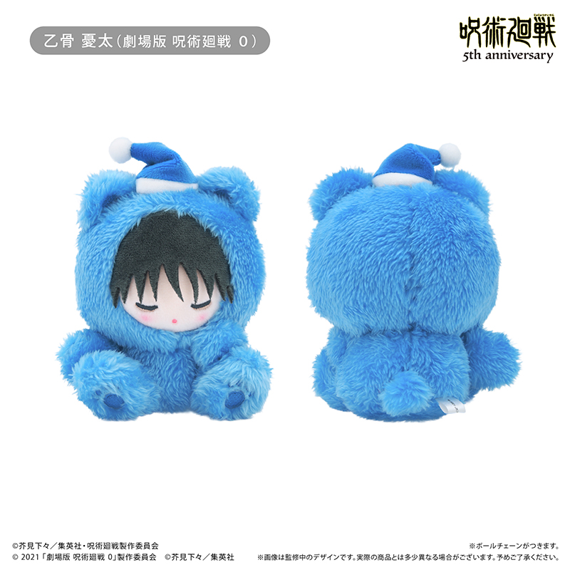 "Jujutsu Kaisen" 5th Anniversary Oyasumi Tapi-nui Plush Vol. 3 Okkotsu Yuta (Jujutsu Kaisen 0: The Movie)