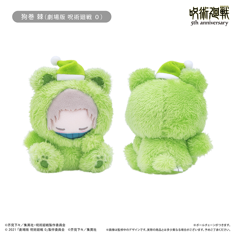 "Jujutsu Kaisen" 5th Anniversary Oyasumi Tapi-nui Plush Vol. 3 Inumaki Toge (Jujutsu Kaisen 0: The Movie)