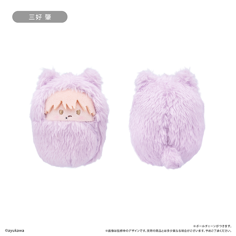 "Haji x Yui" Kurumi Tapi-nui Plush Miyoshi Hajime