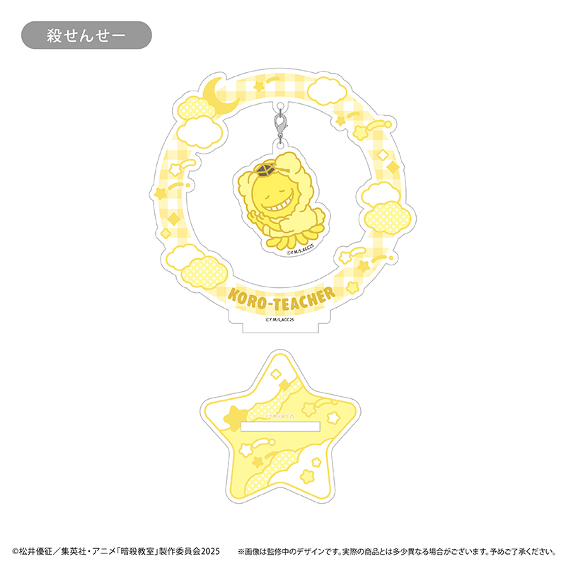 "Assassination Classroom" Oyasumi Series Yurayura Acrylic Stand Korosensei