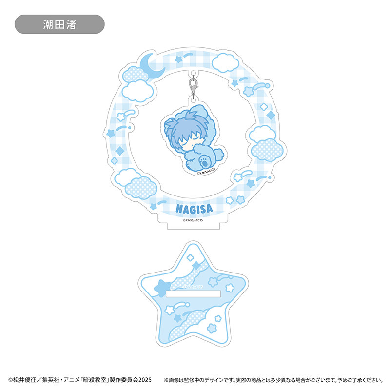 "Assassination Classroom" Oyasumi Series Yurayura Acrylic Stand Shiota Nagisa