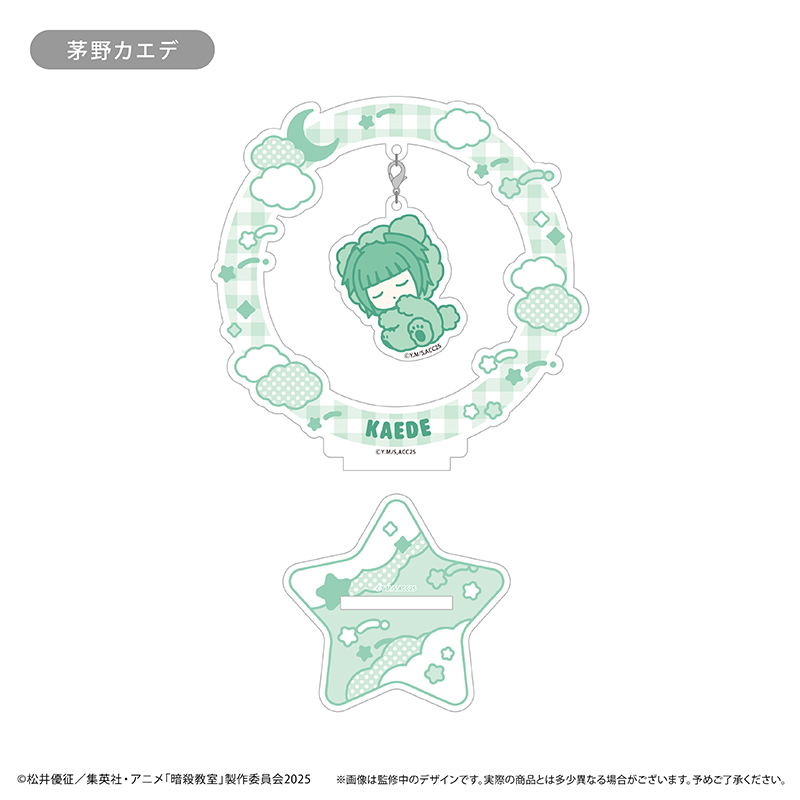 "Assassination Classroom" Oyasumi Series Yurayura Acrylic Stand Kayano Kaede