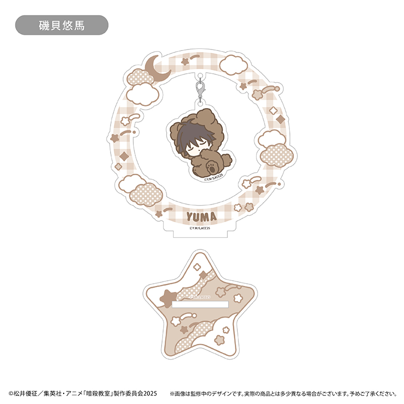 "Assassination Classroom" Oyasumi Series Yurayura Acrylic Stand Isogai Yuma