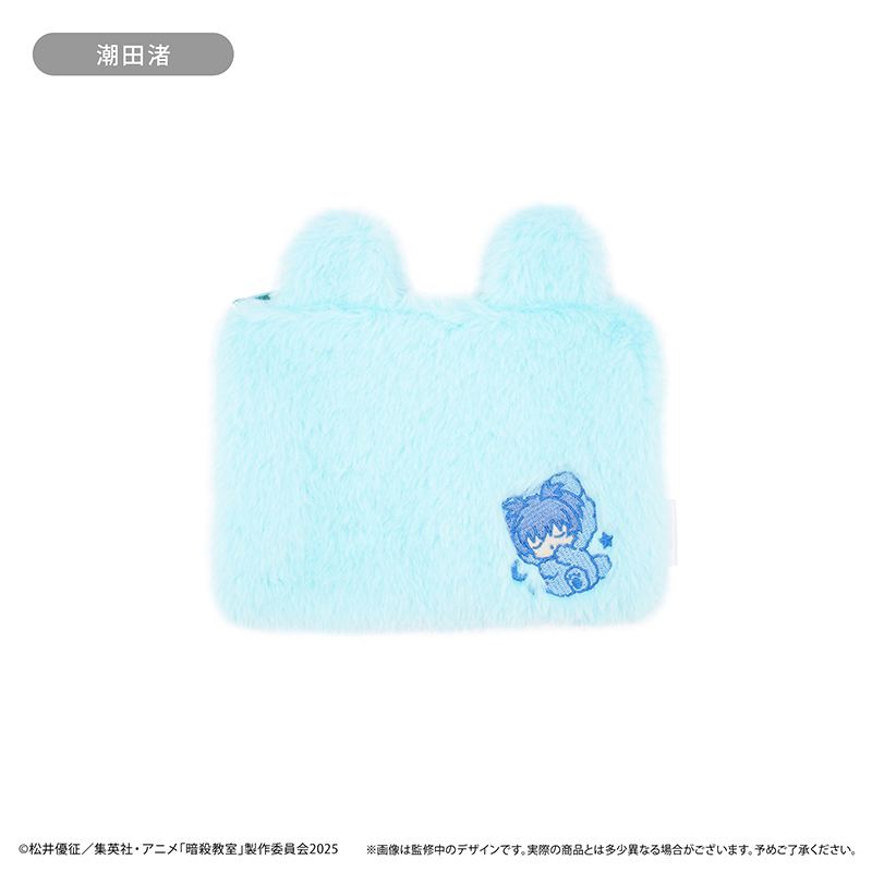 "Assassination Classroom" Fukafuka Oyasumi Pouch Shiota Nagisa