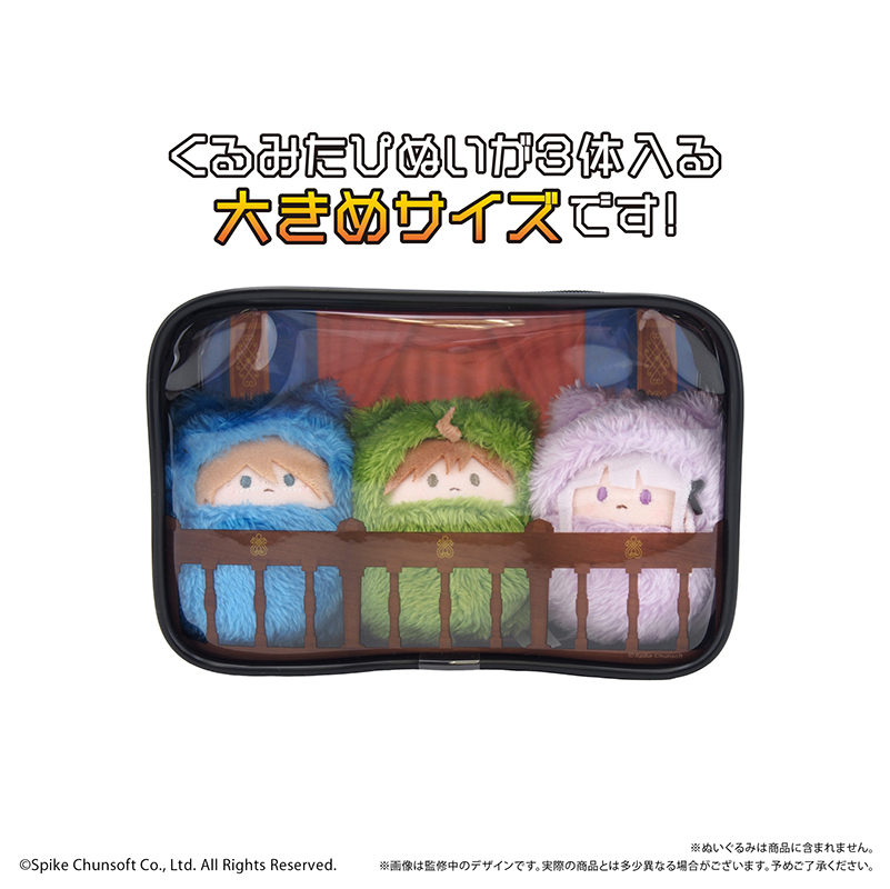 "Danganronpa 1,2 Reload" Clear Pouch
