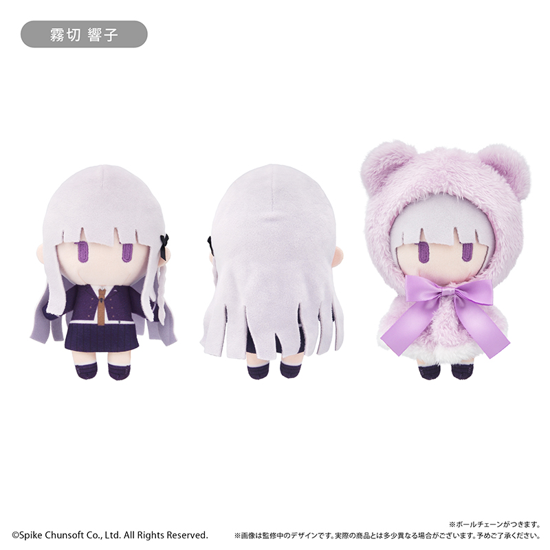 "Danganronpa 1,2 Reload" Cape Tapi-nui Plush Vol. 2 Kirigiri Kyoko