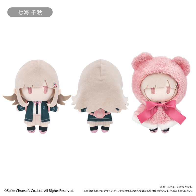 "Danganronpa 1,2 Reload" Cape Tapi-nui Plush Vol. 2 Nanami Chiaki