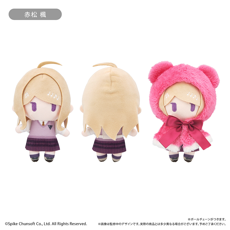 "Danganronpa V3: Killing Harmony" Cape Tapi-nui Plush Akamatsu Kaede