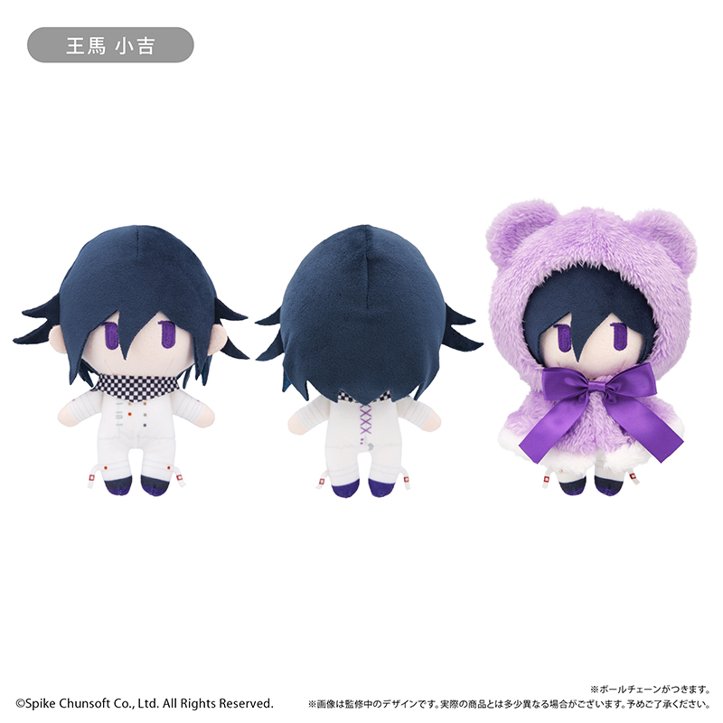 "Danganronpa V3: Killing Harmony" Cape Tapi-nui Plush Oma Kokichi