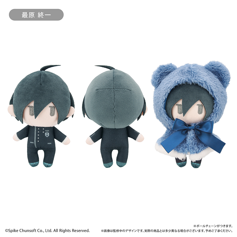 "Danganronpa V3: Killing Harmony" Cape Tapi-nui Plush Saihara Shuichi