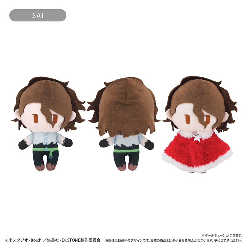 "Dr. Stone" Cape Tapi-nui Plush Winter Ver. Vol. 3 Sai