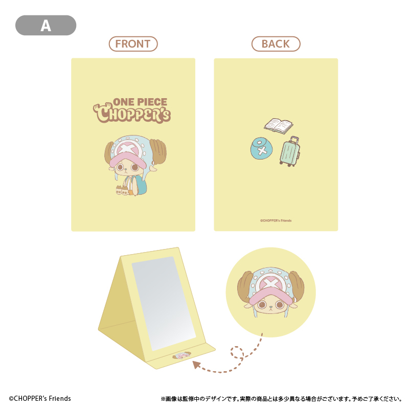 "CHOPPER's" Folding Mirror A