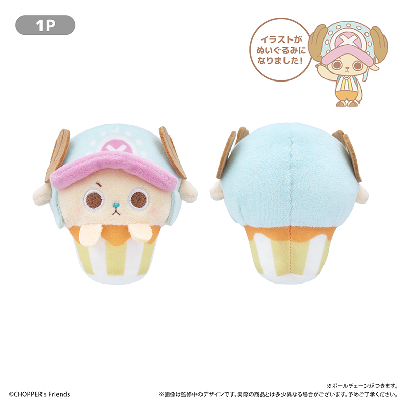 "CHOPPER's" Cupcake Tapi-nui Plush 1P
