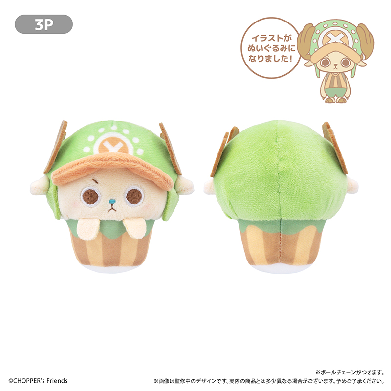 "CHOPPER's" Cupcake Tapi-nui Plush 3P