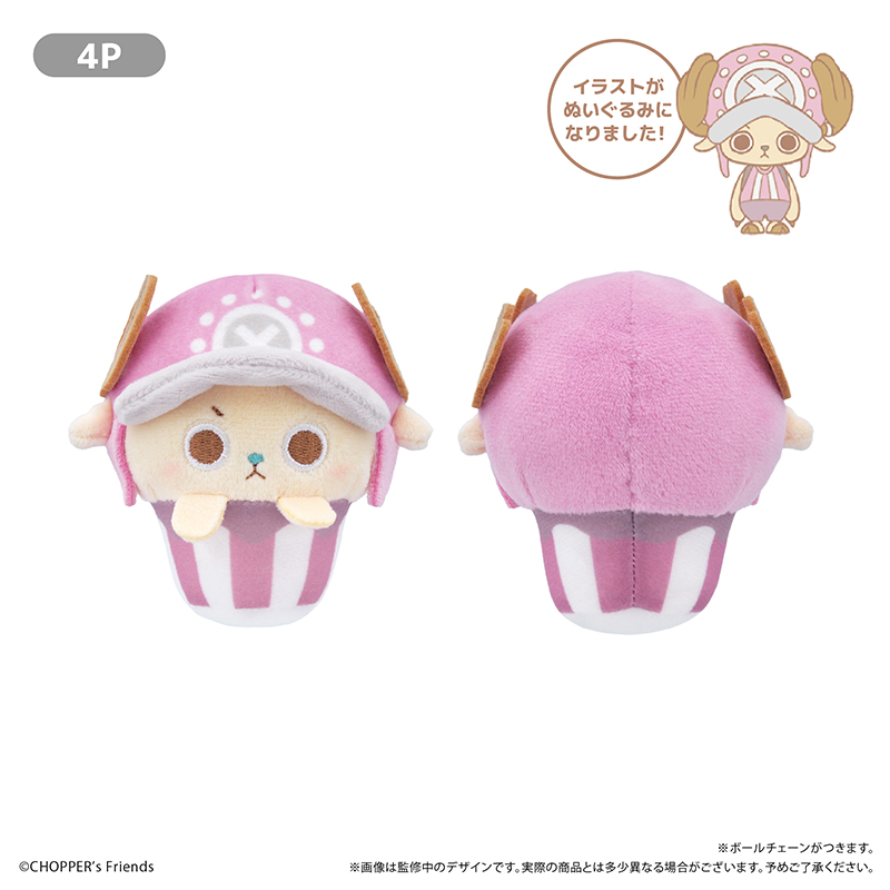 "CHOPPER's" Cupcake Tapi-nui Plush 4P