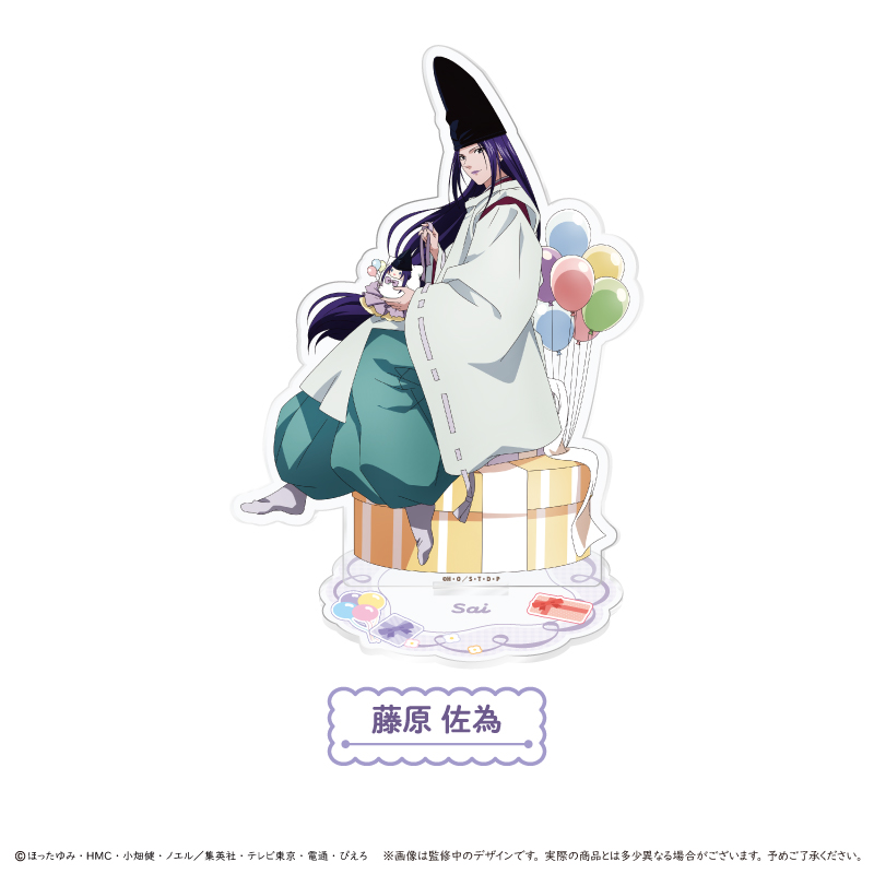 "Hikaru no Go" Acrylic Stand Party Ver. Fujiwara no Sai