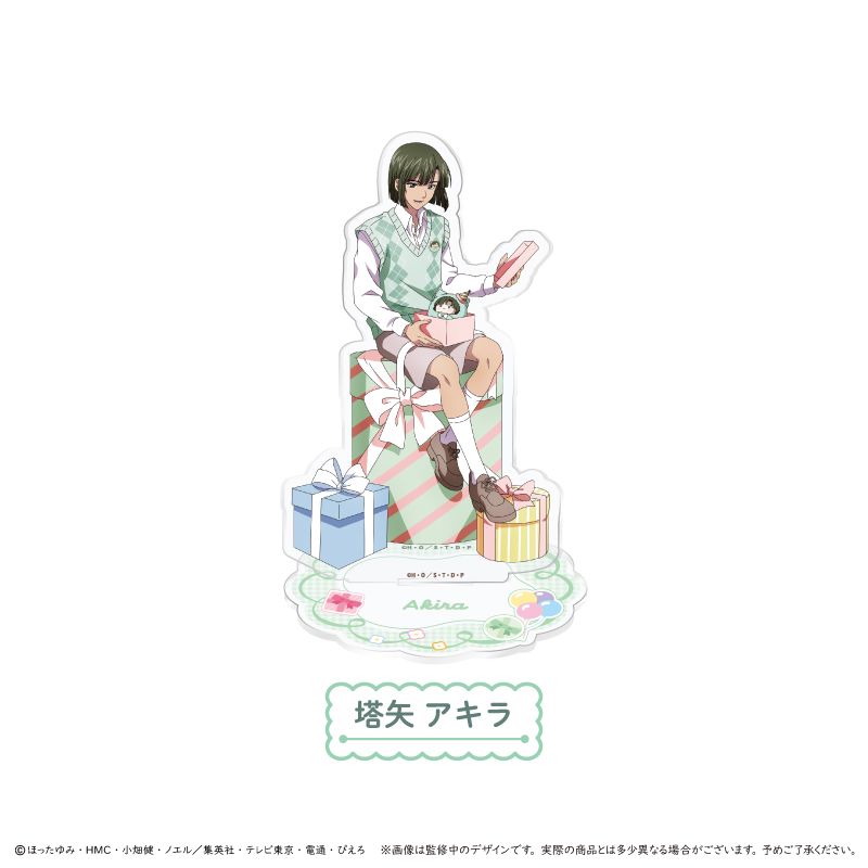 "Hikaru no Go" Acrylic Stand Party Ver. Toya Akira