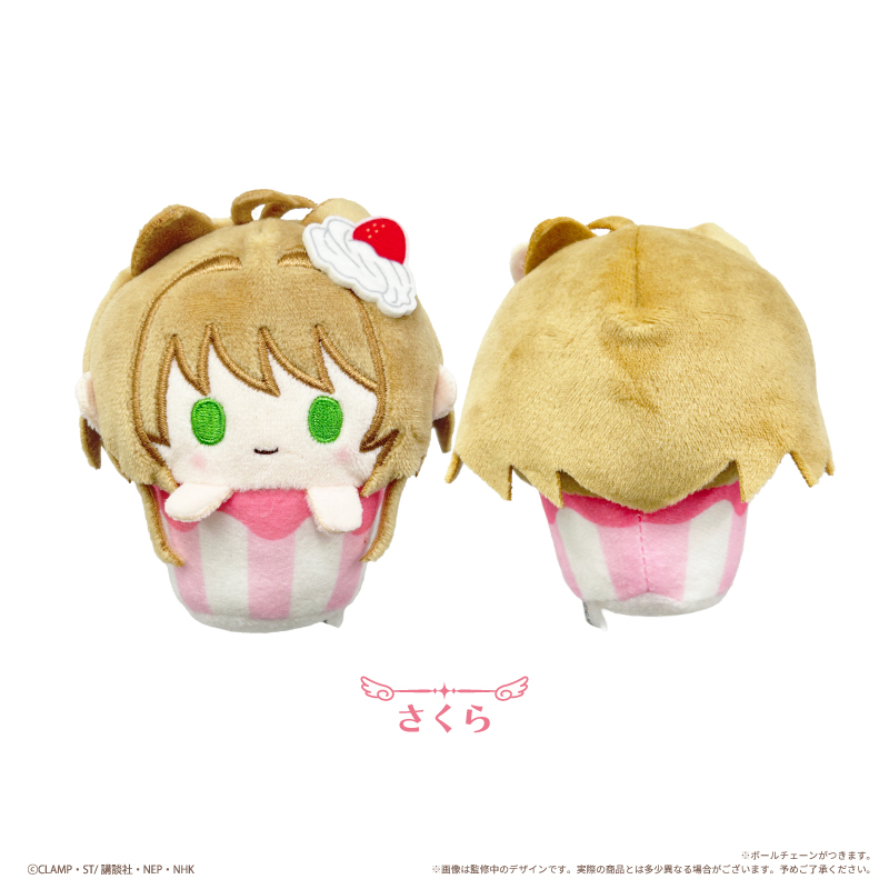[Pre-order] "Cardcaptor Sakura: Clear Card Arc" Cupcake Tapi-nui Plush