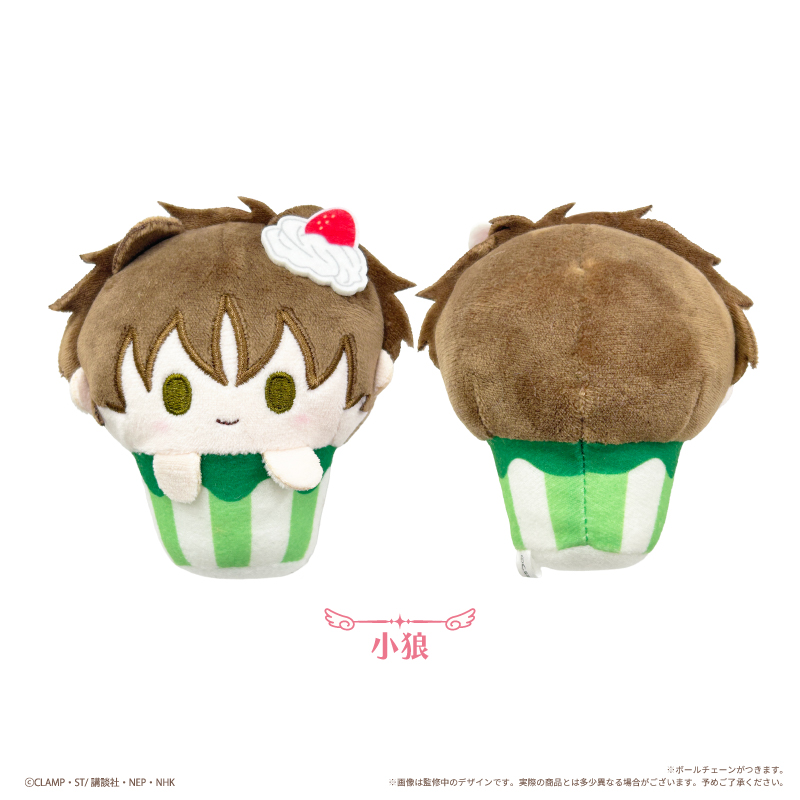 [Pre-order] "Cardcaptor Sakura: Clear Card Arc" Cupcake Tapi-nui Plush