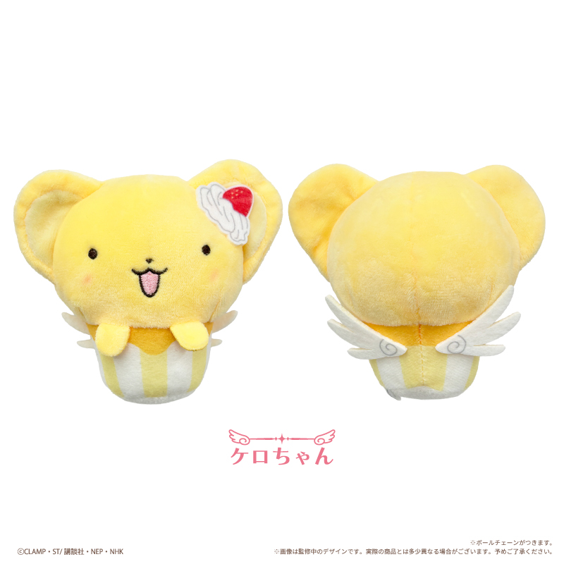 [Pre-order] "Cardcaptor Sakura: Clear Card Arc" Cupcake Tapi-nui Plush