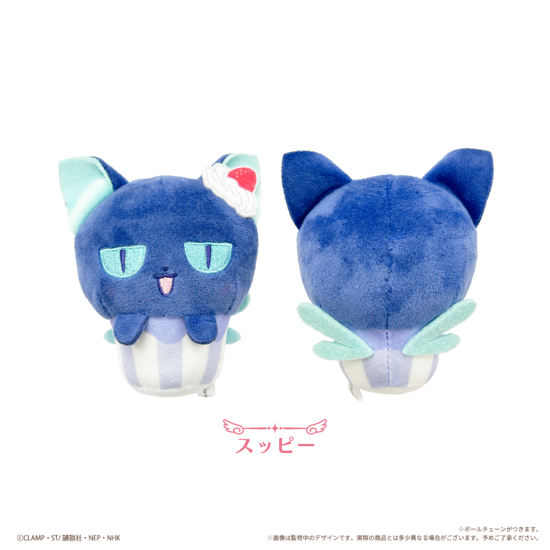 [Pre-order] "Cardcaptor Sakura: Clear Card Arc" Cupcake Tapi-nui Plush