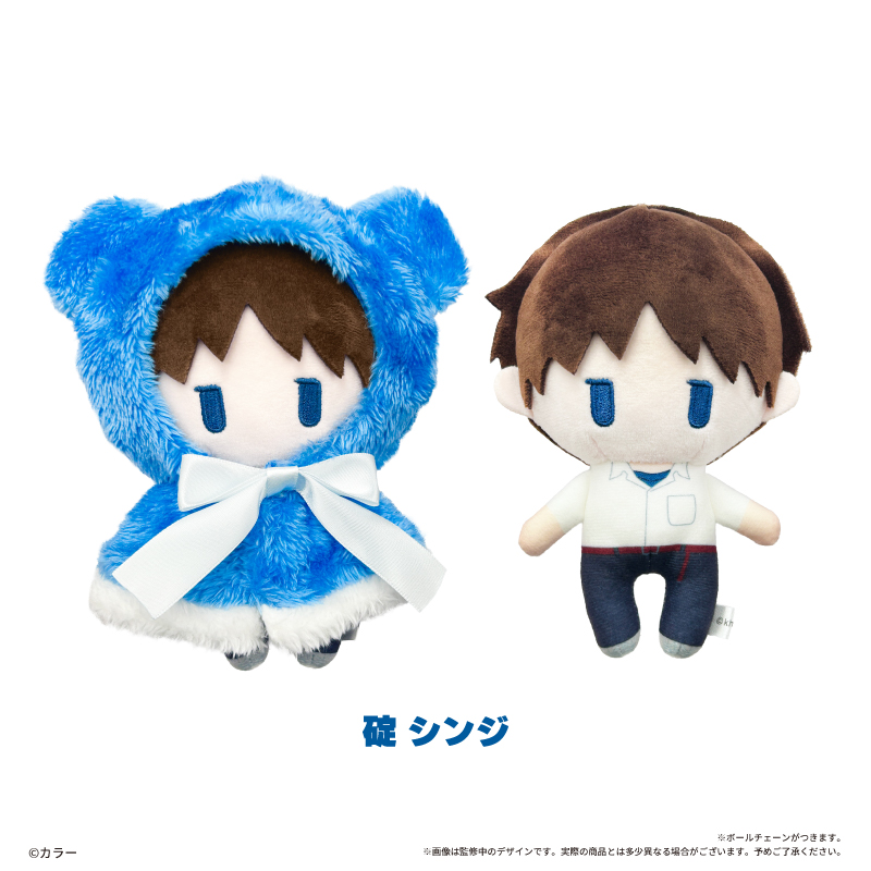 "Evangelion" Series Cape Tapi-nui Plush Ikari Shinji