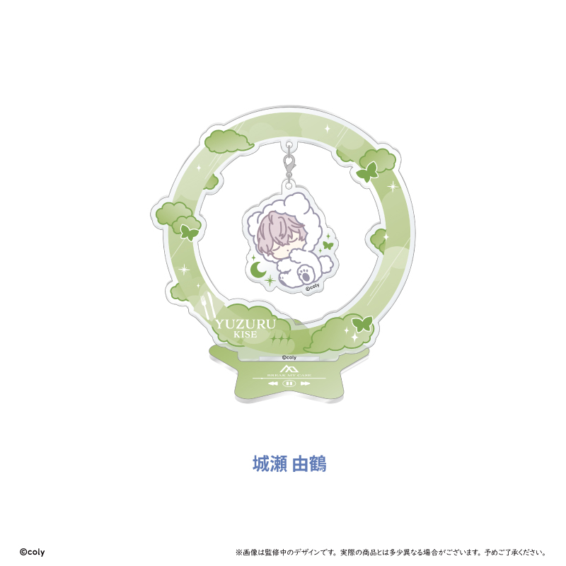 "Break My Case" Oyasumi Yurayura Acrylic Stand Main Office Kise Yuzuru