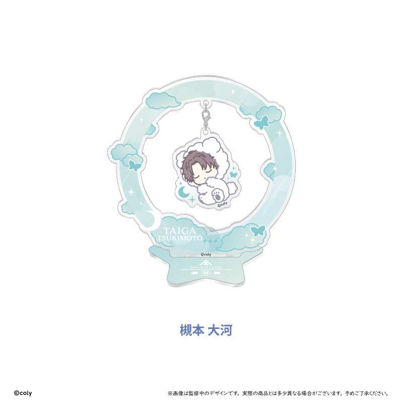 "Break My Case" Oyasumi Yurayura Acrylic Stand Administrative Dept. Tsukimoto Taiga