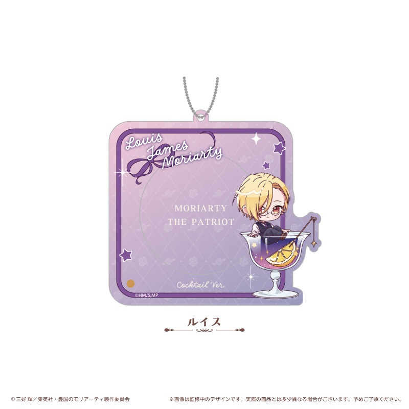 "Moriarty the Patriot" Acrylic Can Badge Case Cocktail Ver. Louis