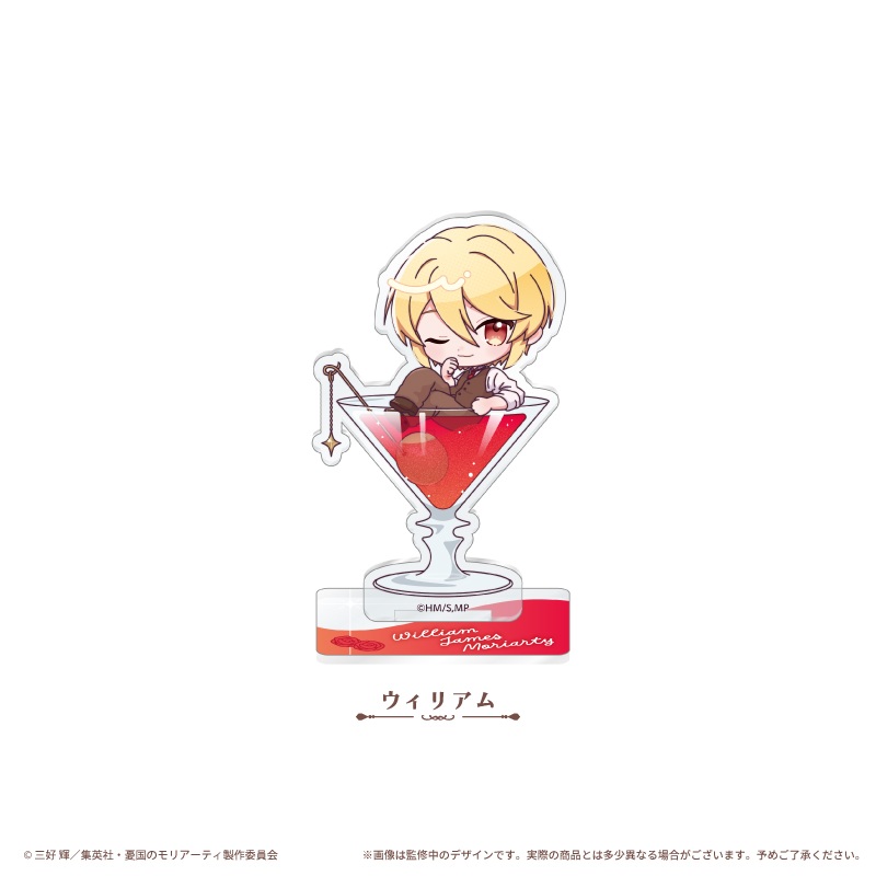 "Moriarty the Patriot" Glitter Acrylic Stand Cocktail Ver. William