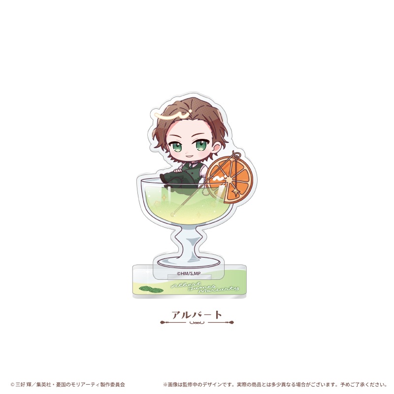 "Moriarty the Patriot" Glitter Acrylic Stand Cocktail Ver. Albert