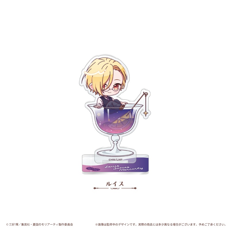 "Moriarty the Patriot" Glitter Acrylic Stand Cocktail Ver. Louis