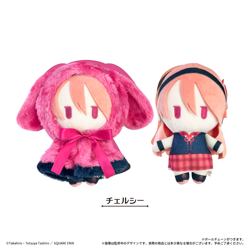 "Akame ga Kill!" Cape Tapi-nui Plush Chelsea