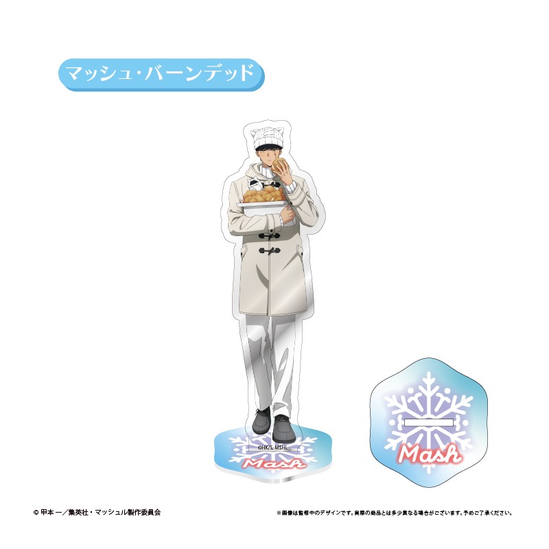 "Mashle: Magic and Muscles" Acrylic Stand White Winter Ver. Mash