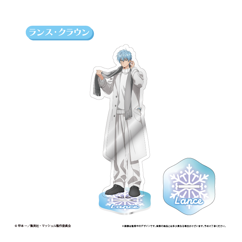 "Mashle: Magic and Muscles" Acrylic Stand White Winter Ver. Lance