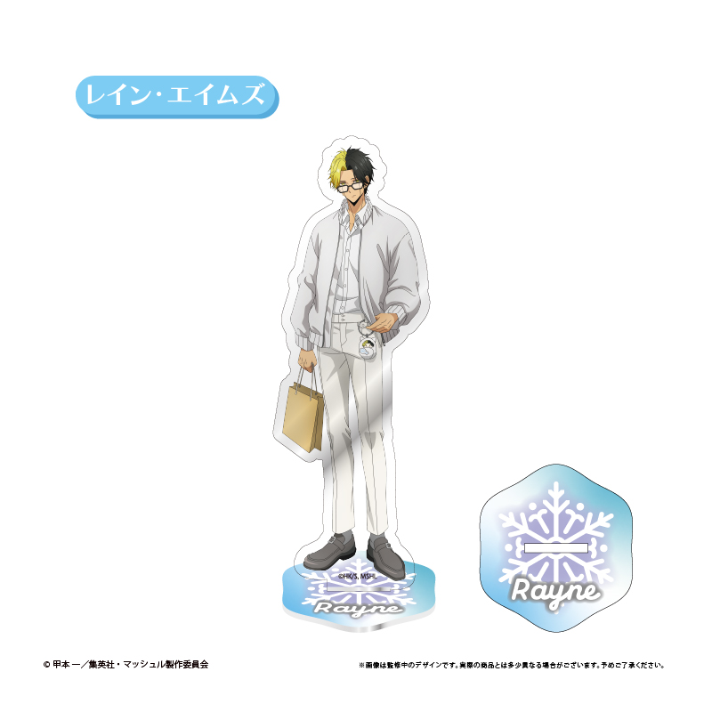 "Mashle: Magic and Muscles" Acrylic Stand White Winter Ver. Rayne